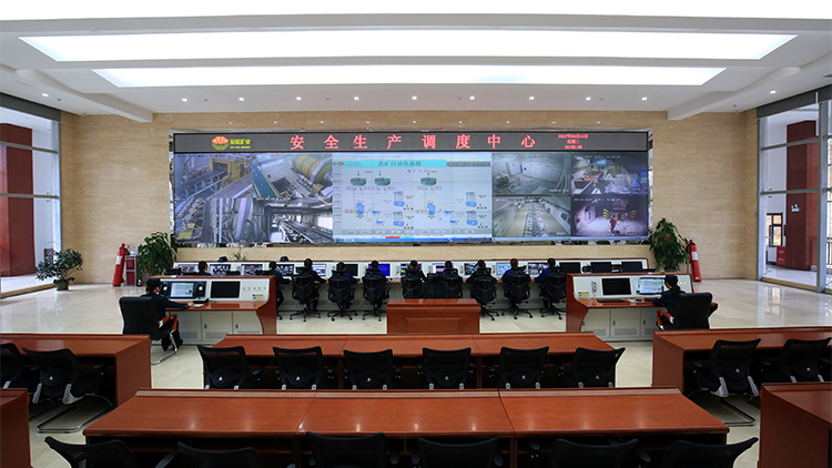 202101031609644943140606.jpg 4安全生產(chǎn)調度中心5.jpg