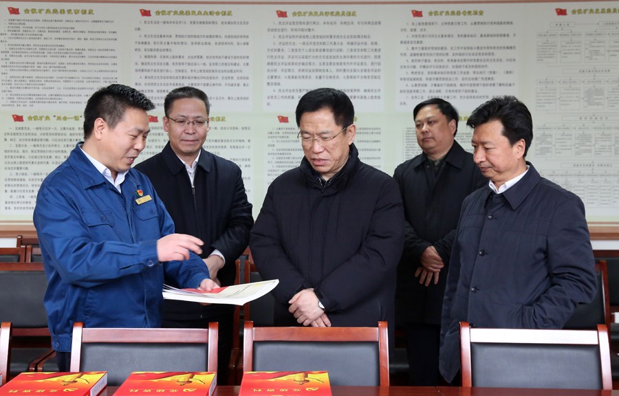 16-2019年2月，時(shí)任省委常委、組織部部長(zhǎng)李元平蒞臨金徽股份調(diào)研時(shí)指出：非公經(jīng)濟(jì)黨建工作如何做，在金徽股份破題了。金徽股份作為全省非公經(jīng)濟(jì)黨建工作的示范點(diǎn)，總結(jié)經(jīng)驗(yàn)并在全省推廣。金徽股份黨委要不斷創(chuàng)新，向全國(guó)一流非公黨建示范點(diǎn)目標(biāo)邁進(jìn)。.jpg