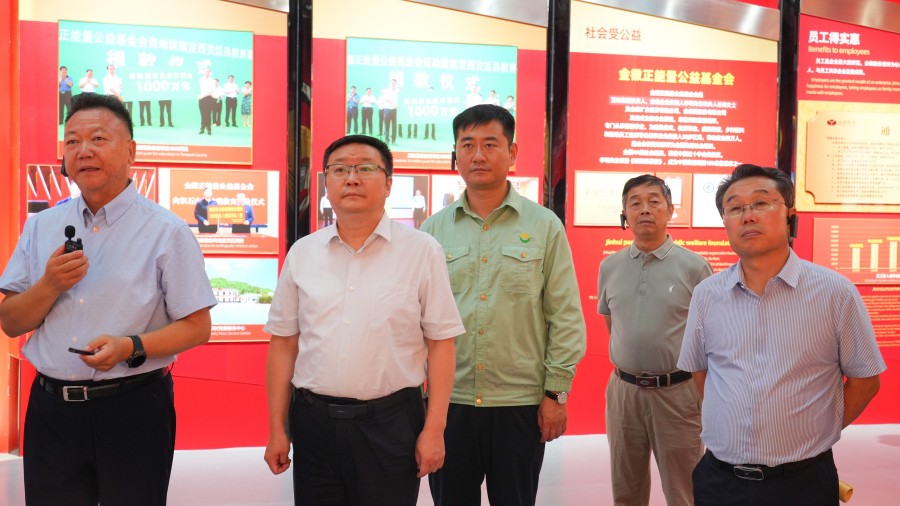 隴南市委副書記、市政府黨組書記、市長(zhǎng)劉永革蒞臨金徽股份調(diào)研_副本.jpg