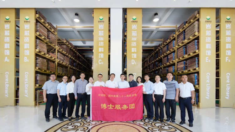 中組部、團(tuán)中央博士服務(wù)團(tuán)蒞臨金徽股份考察